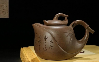 A ZISHA POT CARVED POETRY&BAMBOO PATTERN