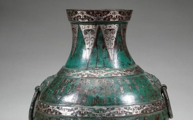 A bronze vase with gold inlay and inscriptions
