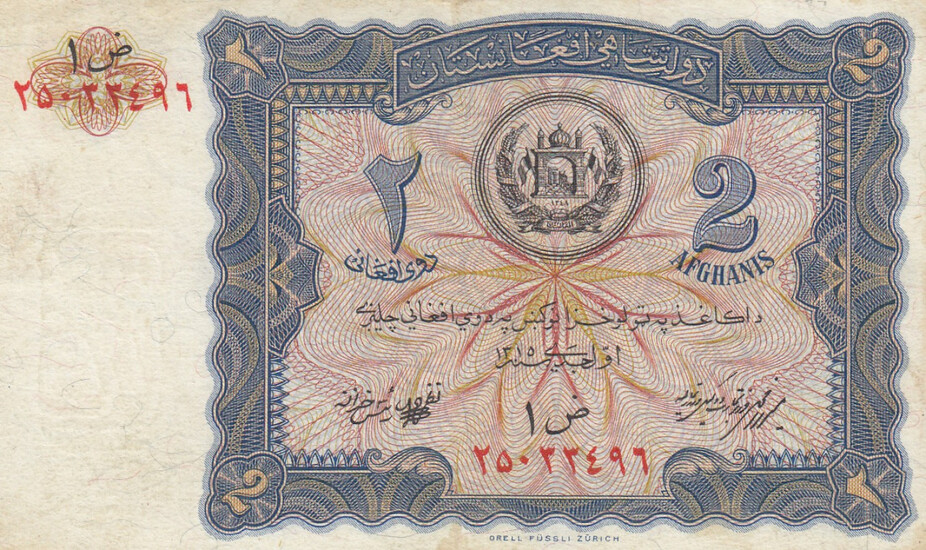 Afghanistan 2 Afghanis 1936