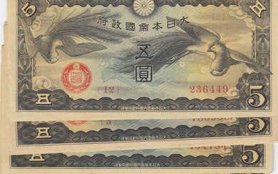 China 5 Yuan 1938 (10)