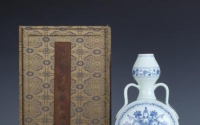 Chinese Blue And White Porcelain Vase and Box