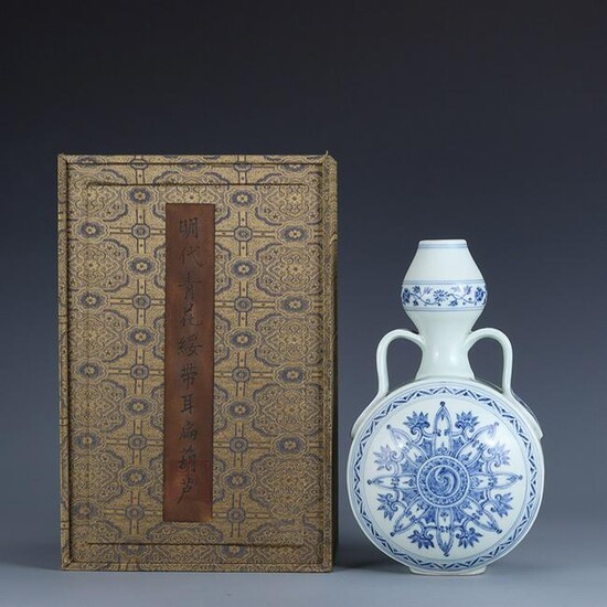 Chinese Blue And White Porcelain Vase and Box