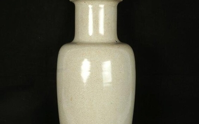 Chinese Brown Crackle Glaze Vase