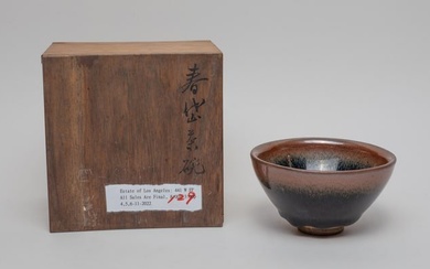 Chinese Jian Type Porcelain Tea Cup