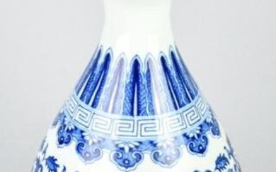 Chinese Signed Blue & White Porcelain Vase