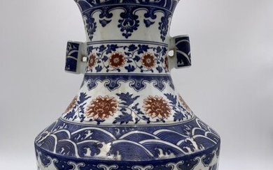 Chinese Underglaze Red & Blue Porcelain Hu Vase