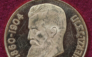 Israël. Médaille pièce en or commémorative de l’Indépendance à l’effigie de Théodore Herzl