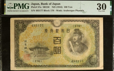 JAPAN. Bank of Japan. 100 Yen, ND (1944). P-57a. PMG Very Fine 30.