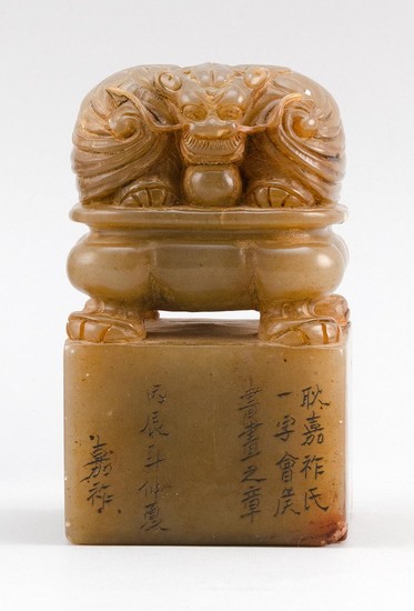 LARGE CHINESE GRAY/GREEN JADE CARVED SEAL In the form of a crouching dragon-like creature guarding a pearl, resting on a square base...