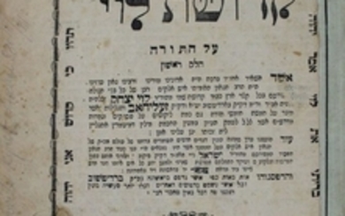 Collection of Hassidic Books - First Editions