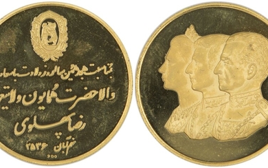 מדלית זהב, איראן, 1977, לציון יום הולדתו ה-18 של נסיך הכתר, רזא כורש עלי פהלווי. זהב 900 PROOF, משקל: 19.89 גרם, באריזה המקורית, בחזית דיוקנותיהם של מוחמד רזא שאה פהלווי, נסיך הכתר רזא כורש עלי פהלווי והמלכה פארה. מאחור סמל הבנק הלאומי של איראן