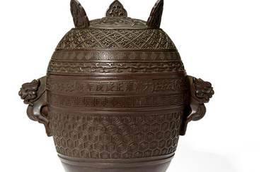 AN EXTREMELY RARE BRONZE RITUAL VESSEL AND COVER, XING