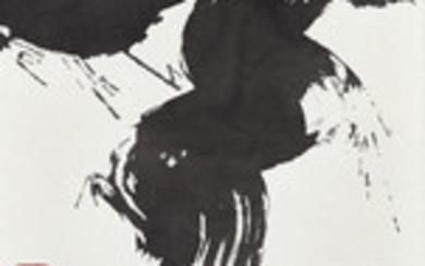 LOU ZHENGGANG (B. 1966), Calligraphy - Dao