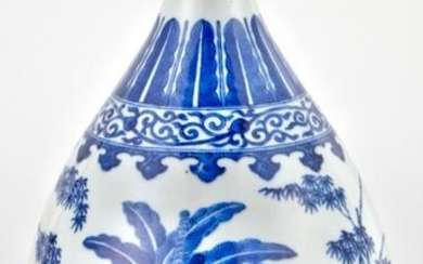 A Chinese Blue and White Porcelain Pear-Shaped Vase, Yuhuchun