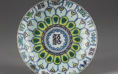 A Chinese doucai lotus-form dish