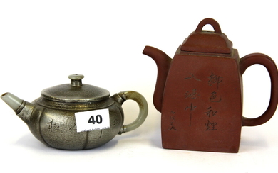 A Chinese terracotta teapot together with a pewter teapot with Jade/ hardstone handle and spout, L. 13cm L. 14cm.