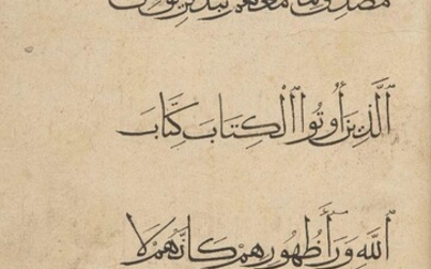 A Qur'an section, Mamluk Egypt, 15th century, Arabic manuscript on...