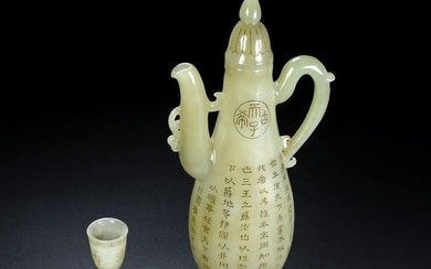 A Set Chinese Qing Dynasty Hetian Jade Poetic Prose Wine Pot & Cups