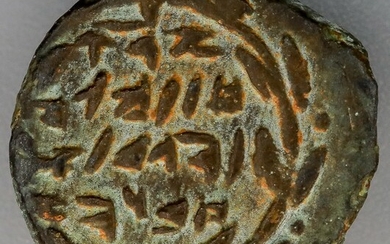 A bronze prutah of John Hyrcanus. Obv.: Paleo-Hebrew inscription...
