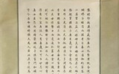 A ink on paper calligraphy of house rules with...
