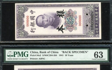 <B>Bank of China,<P> 10 yuan, a pair of uniface obverse and reverse specimens, Year 30(1941), (...