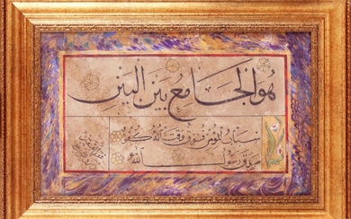 Calligraphie ottomane Darwish Ali Calligraphie manuscrite de l'époque ottomane. Le texte contient des paroles du...