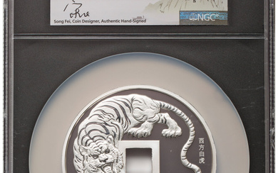 China: , People's Republic silver Proof "White Tiger Vault Protector" Medal (5 oz) 2020 PR70 Ultra Cameo NGC,...