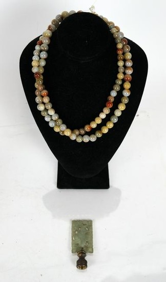 Chinese Jade Beads & Jade Finial