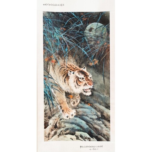 Chinese school, ink and color on paper: 'Crouching tiger', 2...