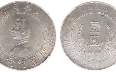 Dollar nd. (1927) - Founding of the Republic, 6-pointed stars,...