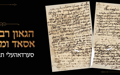 Hungary. Letter from Rabbi Yehudah Asad and family. Serdaheli, 1862.