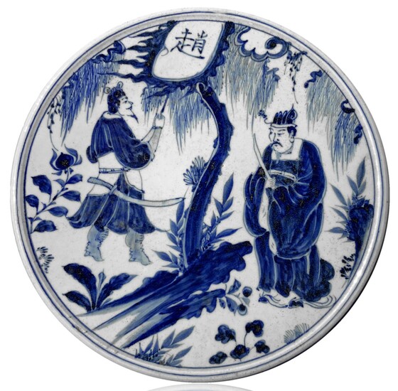 Placca cinese in porcellana circolare decorata nei colori del bianco e blu,...