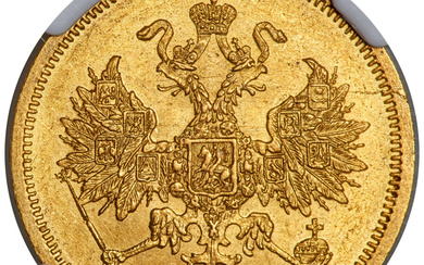 Russia: , Alexander II gold 5 Roubles 1866 C??-HI MS62 NGC,...