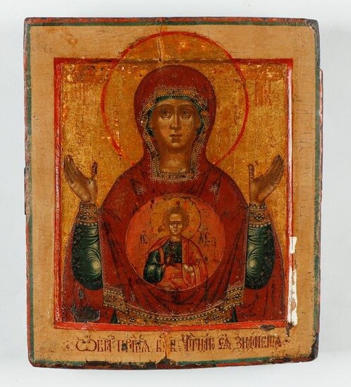 Russian Icon 18th C. The Virgin of the Sign