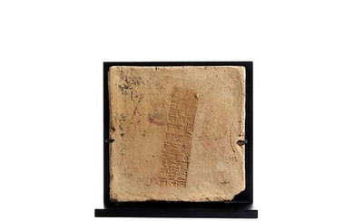 Sumerischer Keilschriftziegel mit einer Inschrift des Amar-Sin