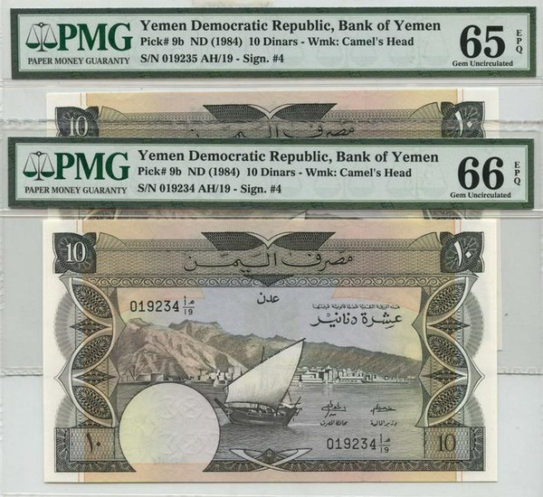 YEMEN Bank of Yemen ND (1984) 10-Dinars AH/19