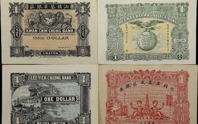 (t) CHINA--MISCELLANEOUS. Lot of (4). Mixed Banks. 1 Dollar, 1914. P-Unlisted.