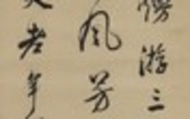 NI ZAN'S POEM IN RUNNING SCRIPT, Zha Sheng 1650-1707