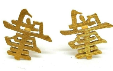 14K Yellow Gold Chinese Character Cufflinks