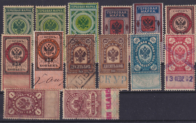 Россия 1910 Лот гербовых марок