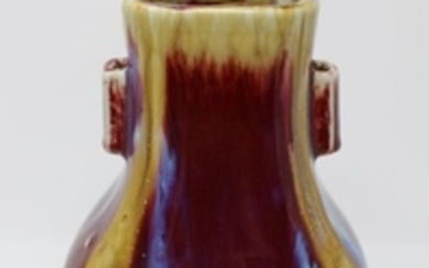 Chinese, Flambe Glazed Multi-Colored Vase. Signed