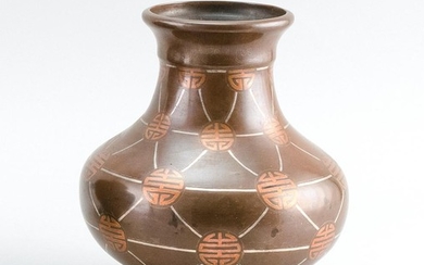 CHINESE SILVER AND COPPER INLAID BRONZE VASE In squat ovoid form, with shou and net design. Height 8".