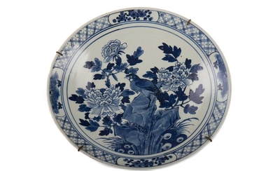 A CHINESE BLUE AND WHITE CHARGER