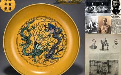 A Chinese Famille Verte Biscuit Dragon Dish
