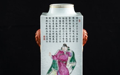 A Chinese famille rose 'wu shang pu' cong vase, early 19th century