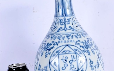 A Chinese porcelain blue and white Lanca character vase for the Islamic market 36 cm.