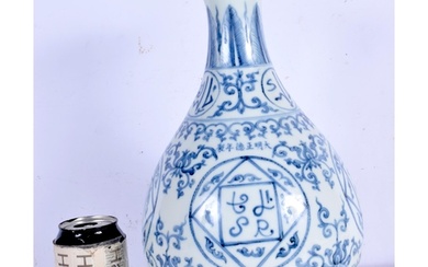 A Chinese porcelain blue and white Lanca character vase for ...