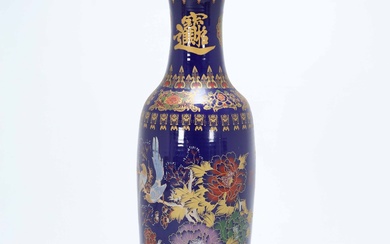 A Chinese porcelain floor vase, last half of the 20th century