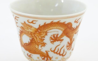 A Chinese wine cup with dragon detail and stylised