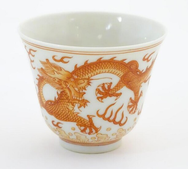 A Chinese wine cup with dragon detail and stylised
